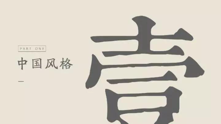 如何做一个有趣的ppt素材,偷偷告诉你做出精美ppt的小秘诀