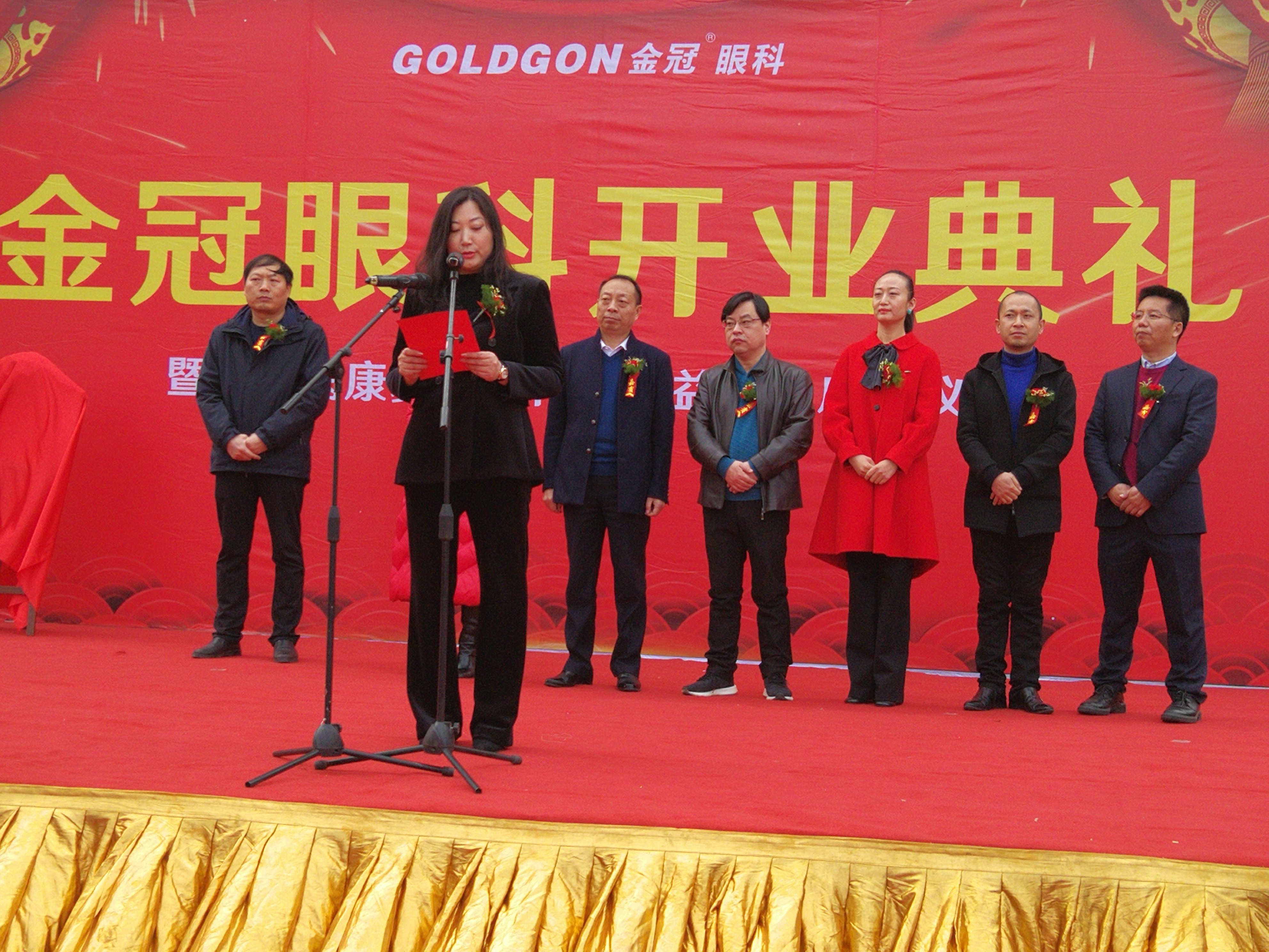 眼科光明行动,光明行眼健康公益活动