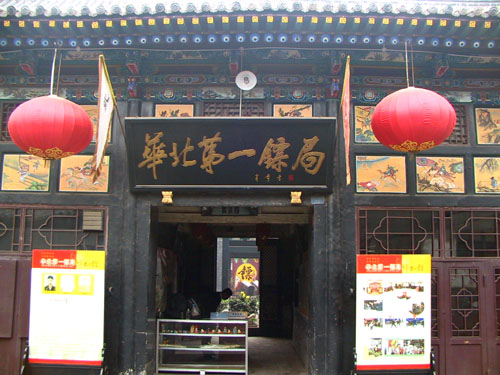 镖局和现代物流的区别,现代快递发源地