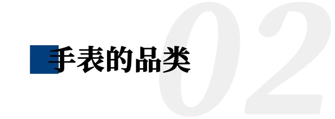 关于手表售后的问题有哪些,聊聊手表的维修与保养