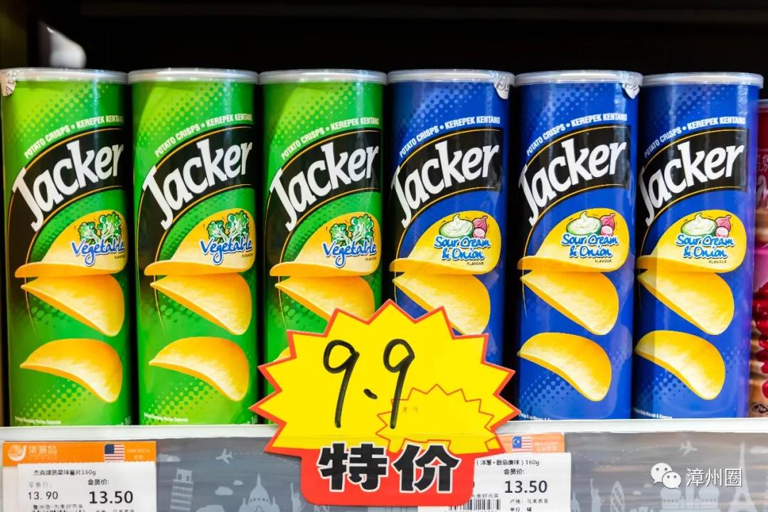 又要剁手了！集洲岛4岁生日！低至0.99元+全场7.5折！