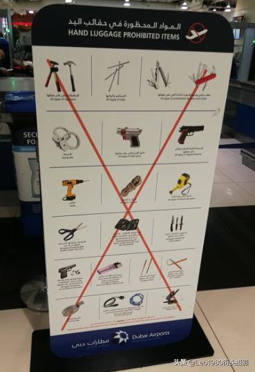 曾轶可边检事件是真的吗,出入境安检有多严格