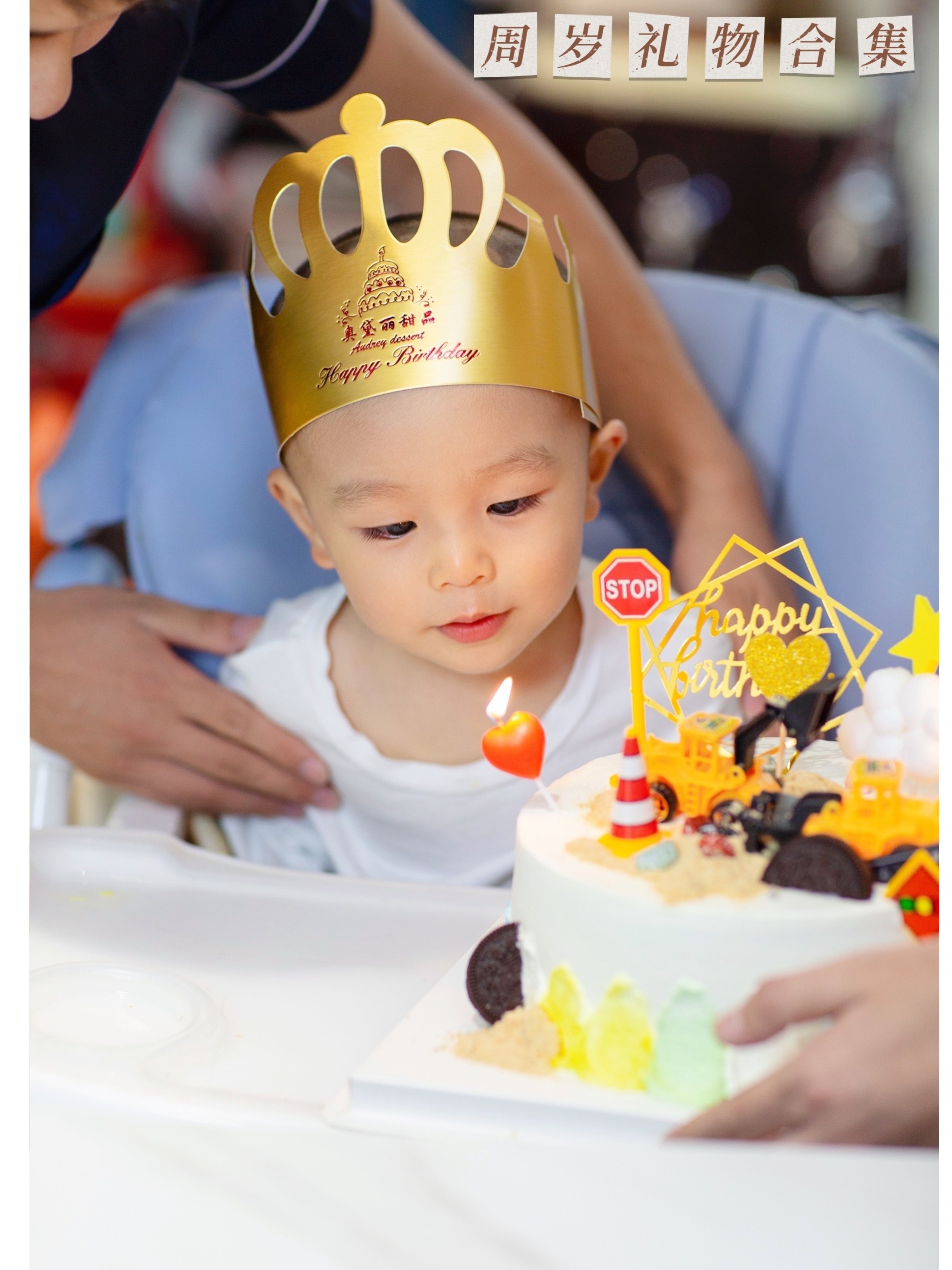 宝宝周岁仪式感礼物,宝宝周岁礼品全套