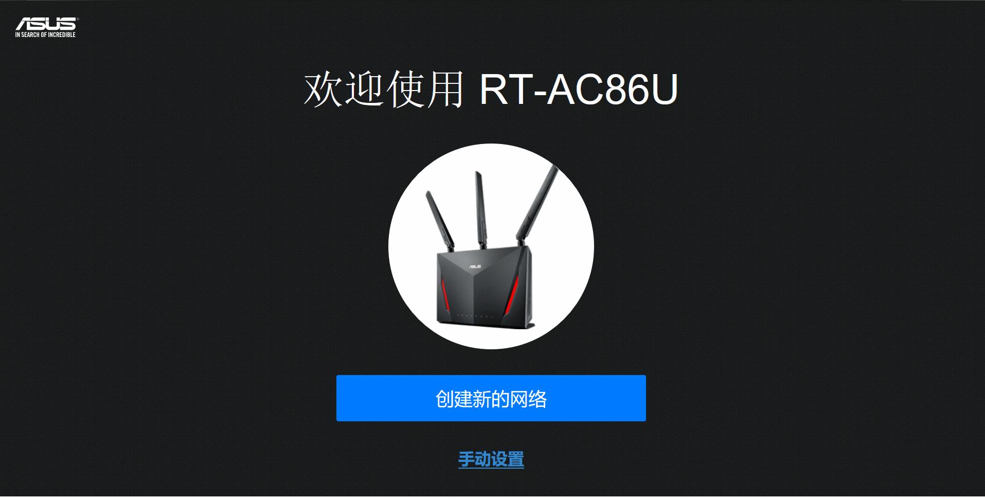 光猫换了怎么设置网络,光猫如何改wifi6
