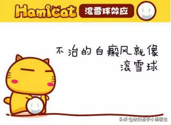 白癜风的发生和情绪有关吗,白癜风前兆皮肤会痒吗