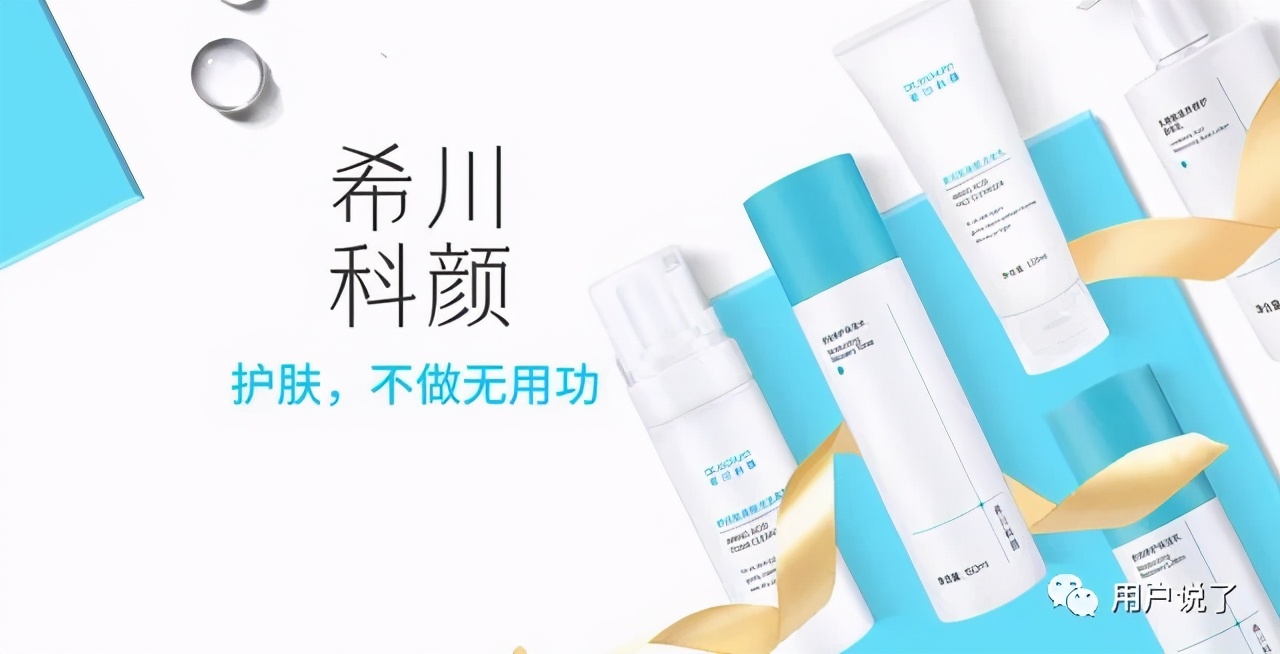 正规皮肤科医生护肤,皮肤科医生推荐国产护肤品牌