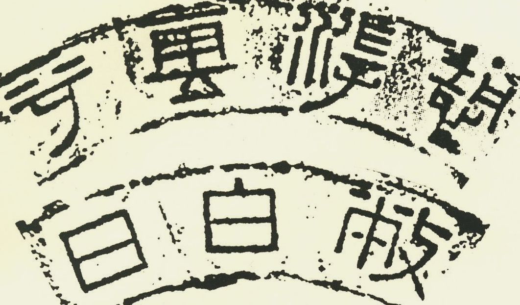 有趣的汉字魔方,汉字学习魔方