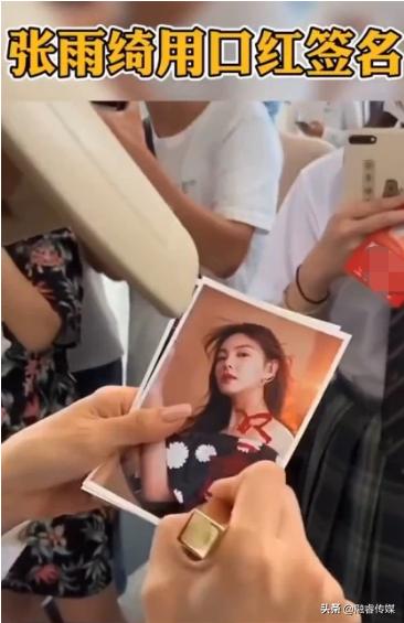 张雨绮用自己的口红,张雨绮炫富的原因