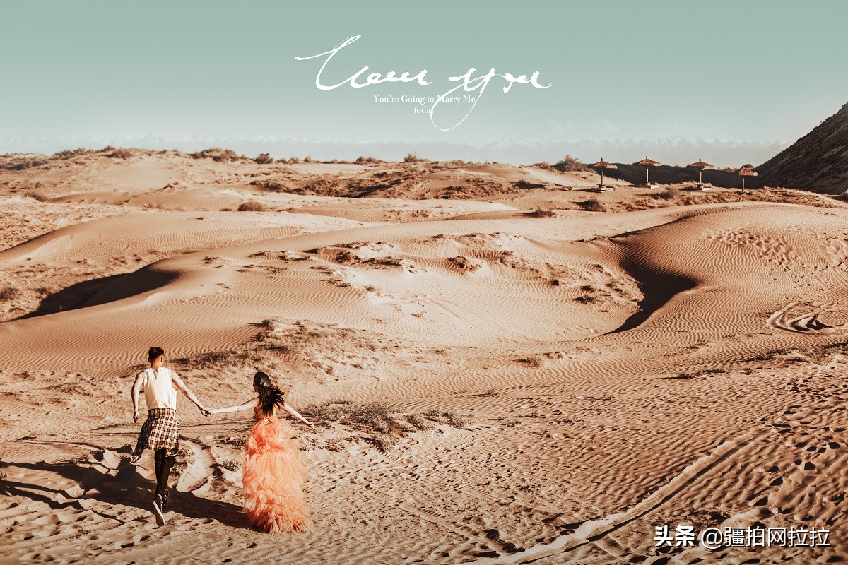 乌鲁木齐拍婚纱照哪家好,工作室好还是影楼好?