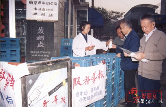 卫岗牛奶来历,卫岗牛奶品牌故事