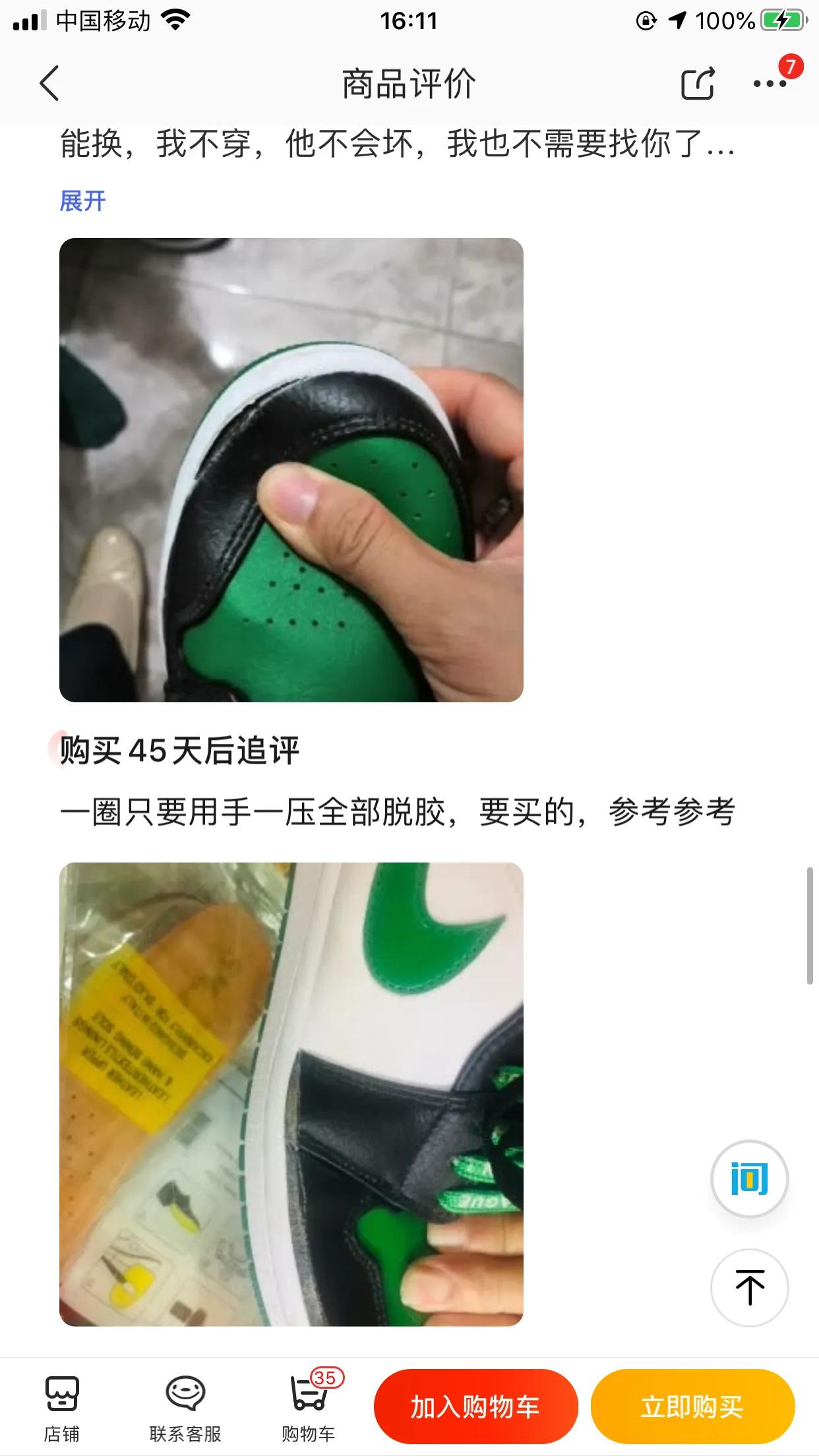 淘宝耐克官网抢鞋技巧,耐克官网买的鞋是正品吗