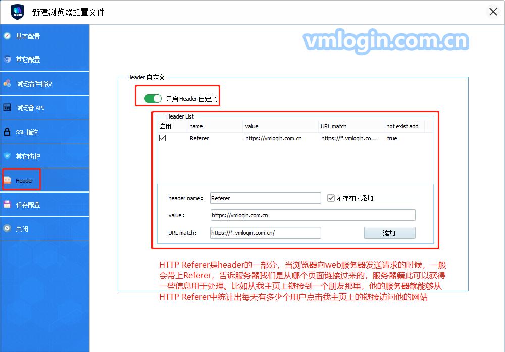 vmlogin新建不写密码会怎样,vmlogin与浏览器同步