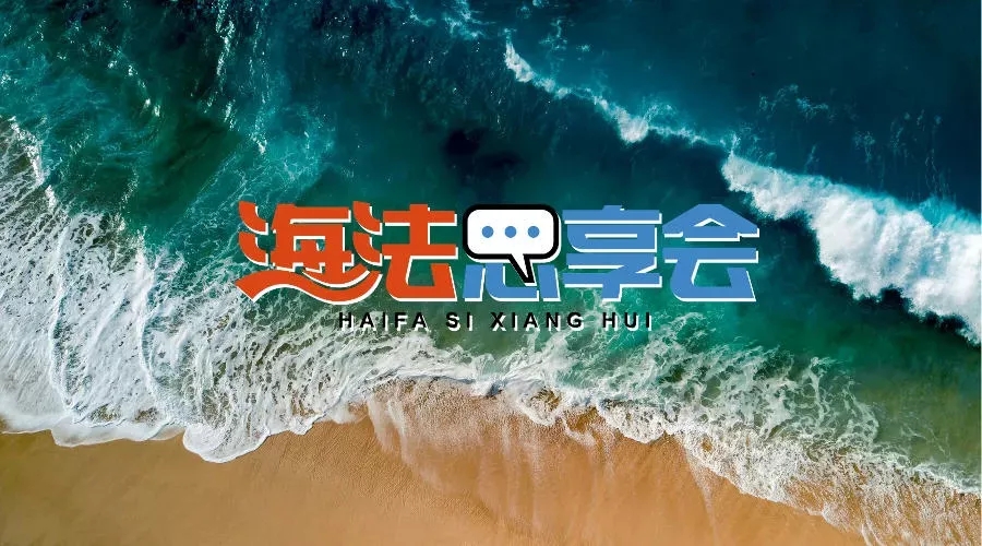 海南离岛免税8天销售10亿元新闻,海南离岛免税“套代购”