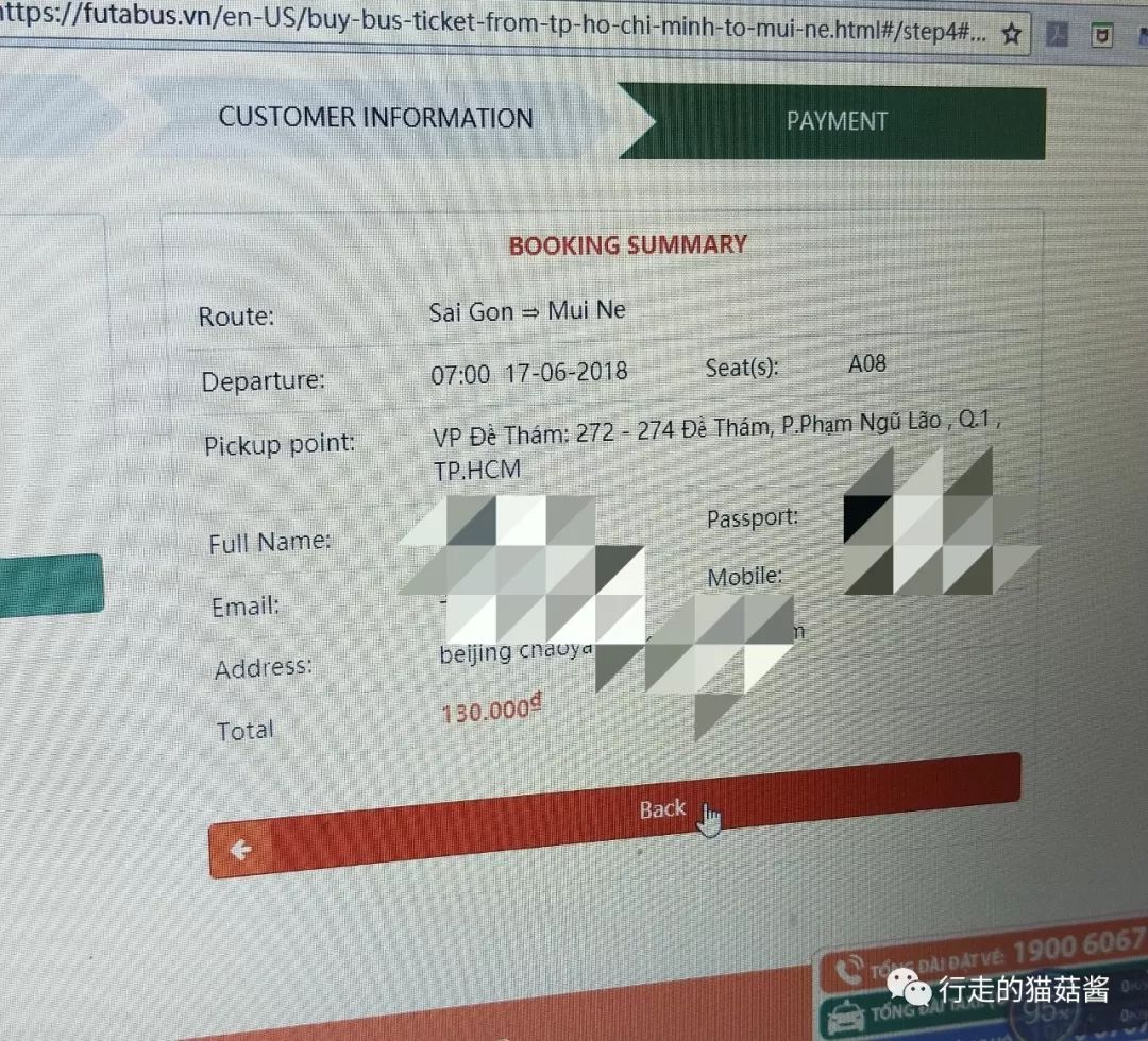 胡志明大叻美奈旅游攻略,越南胡志明美奈大叻地图