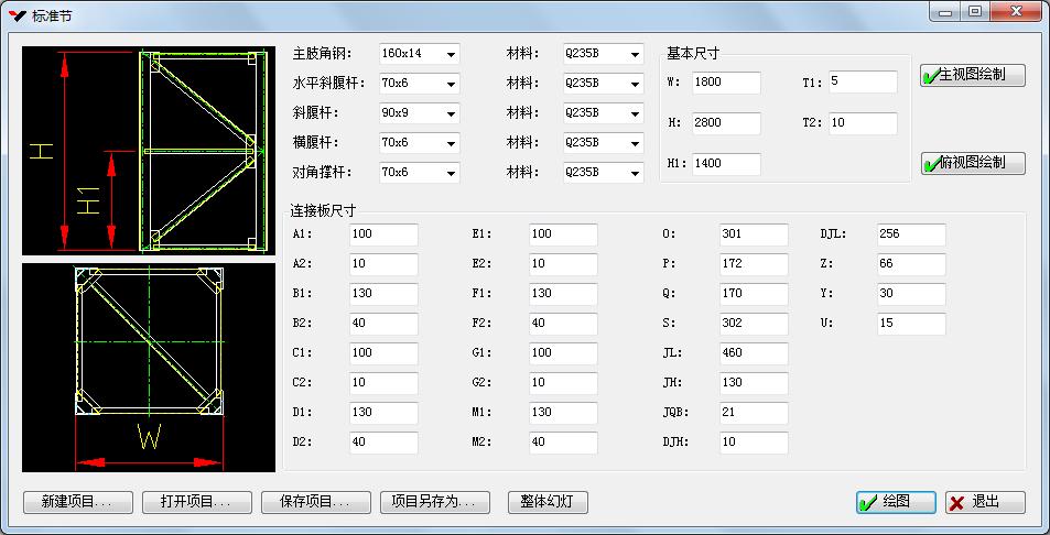 cad机械设计插件推荐,cad最好用的机械插件