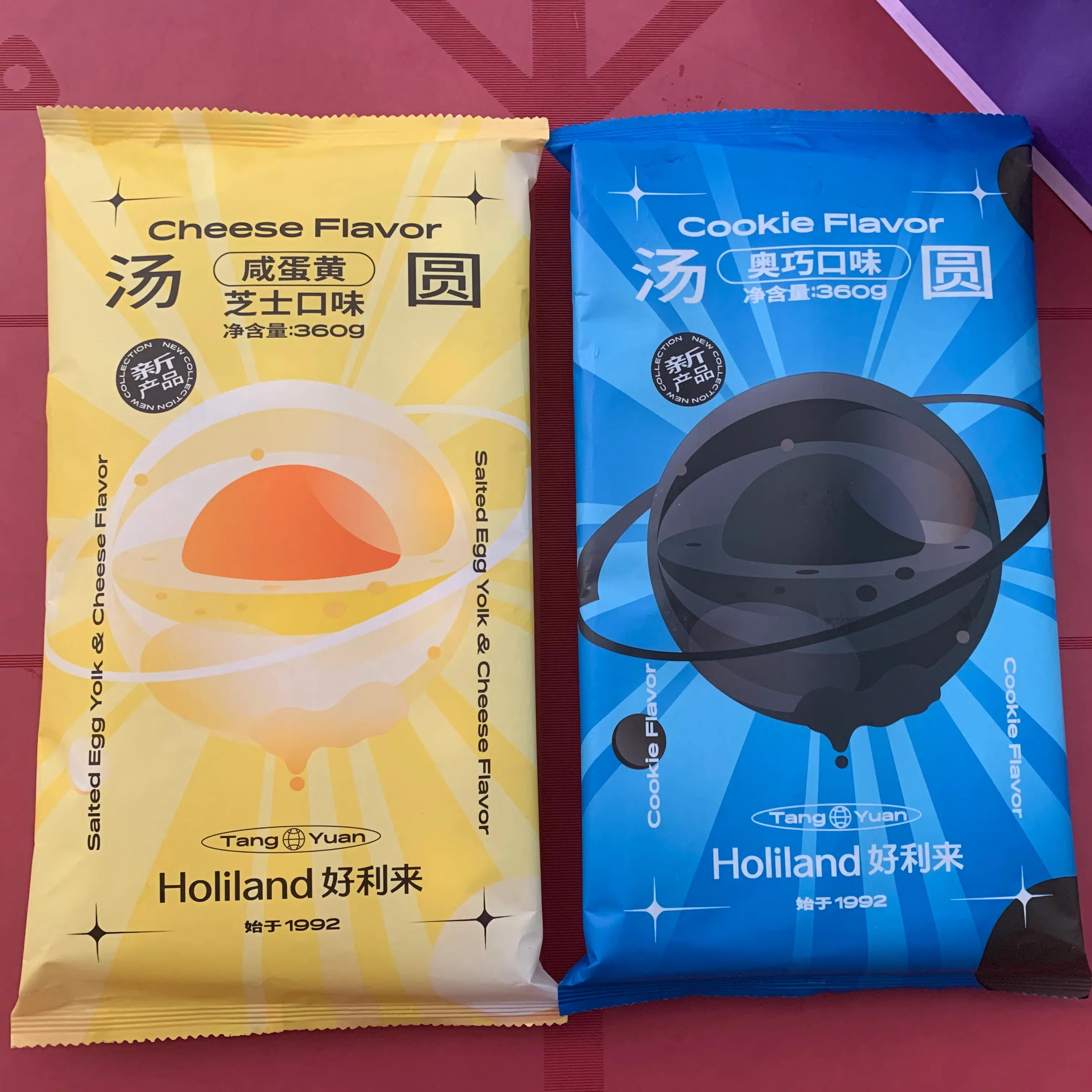 好利来新品测评,好利来新品一般卖多久