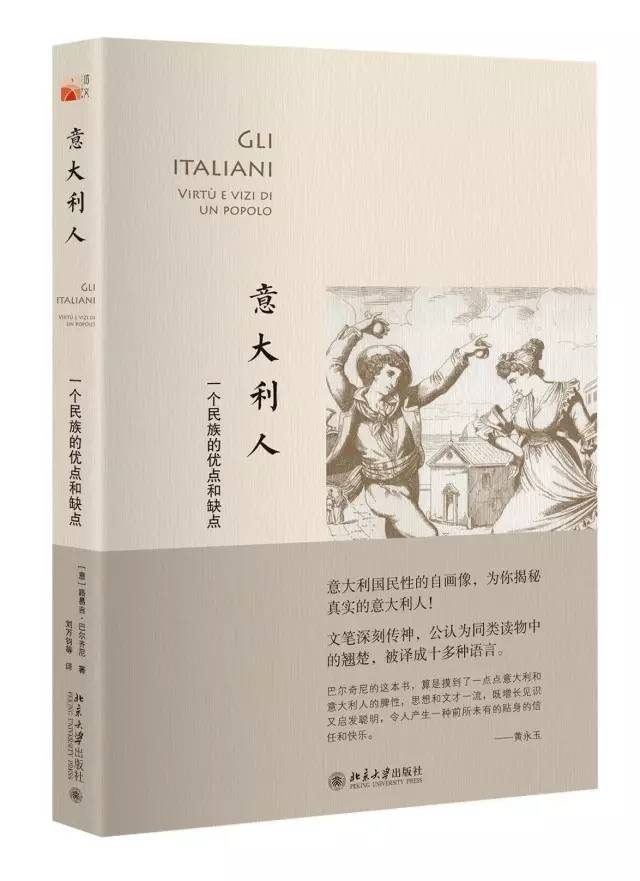 意大利疫情放开了吗,意大利对新冠病毒的新看法