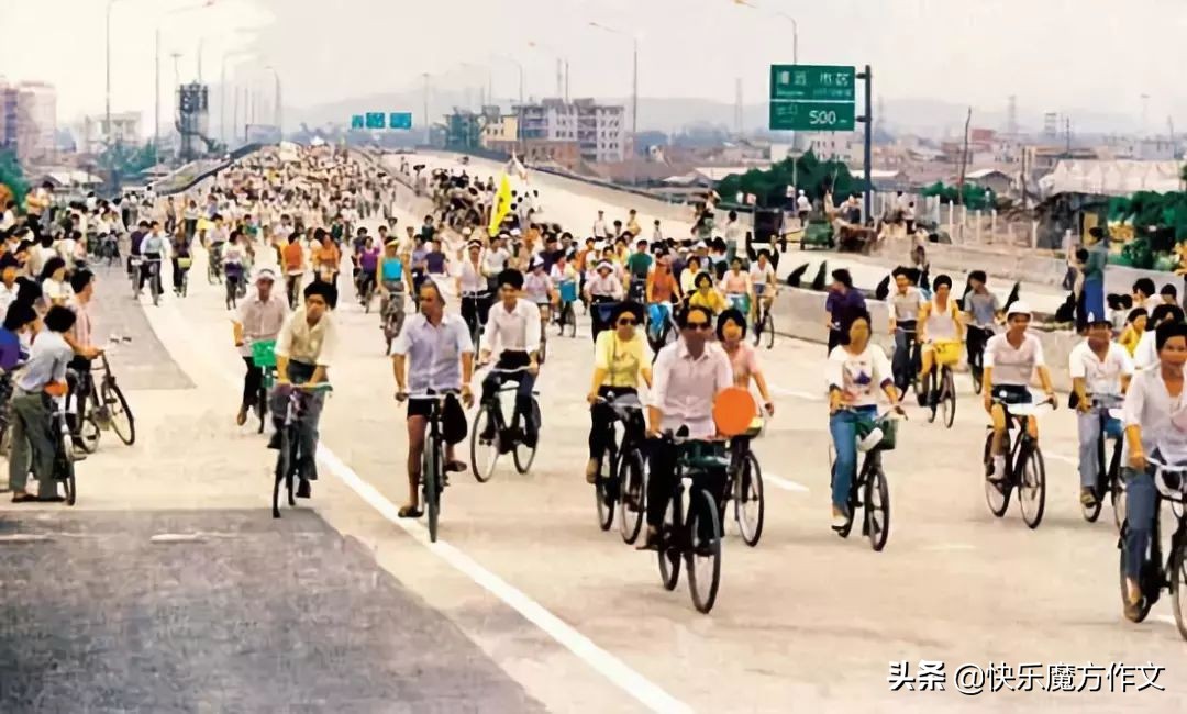 子长乡愁,子长的变化