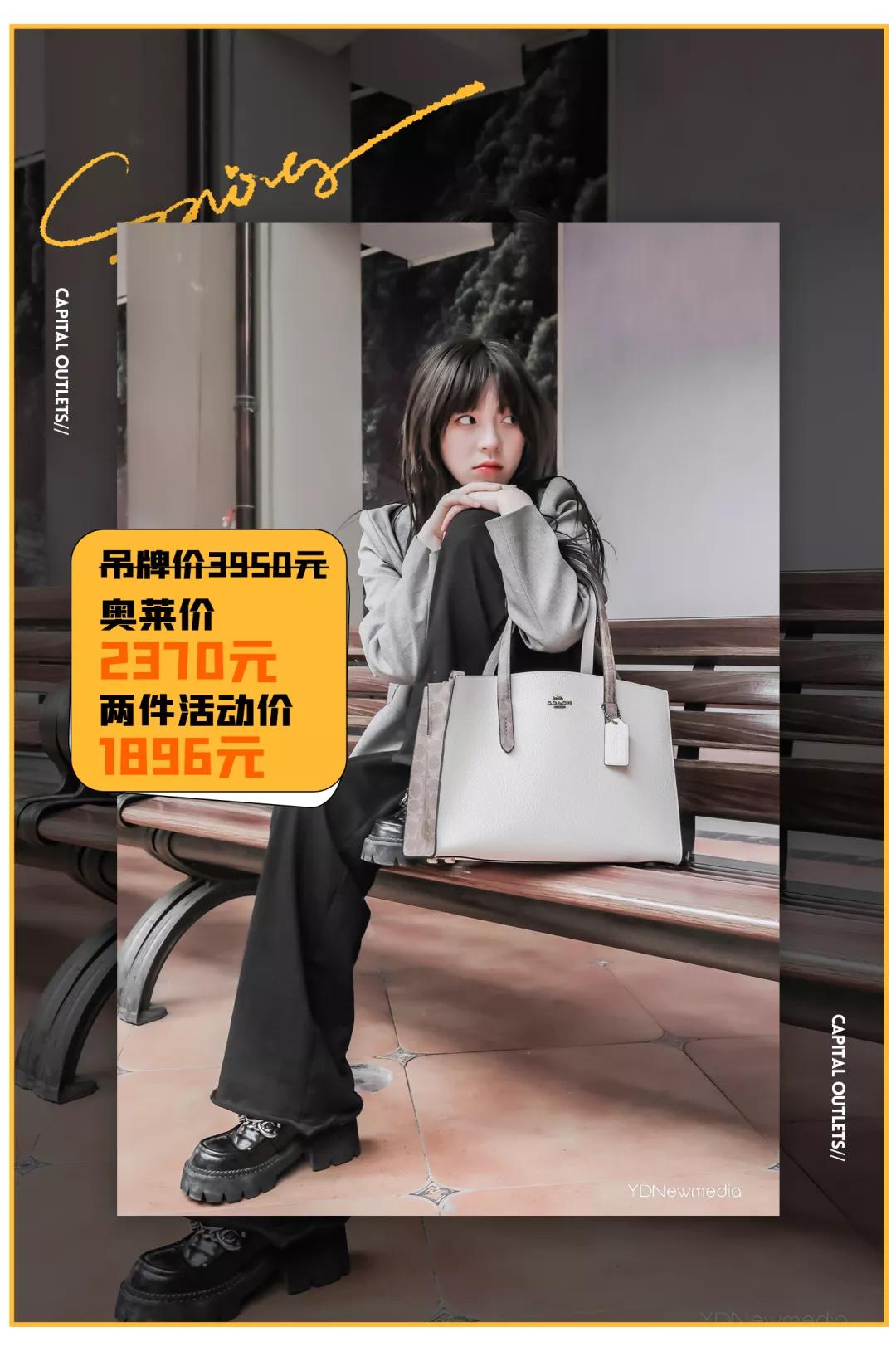 北国奥莱四周年店庆倒计时,三周年店庆全场7折