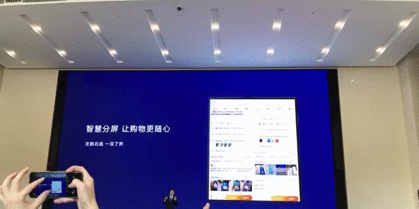 折叠屏手机淘宝一边买一边看商品,淘宝折叠屏