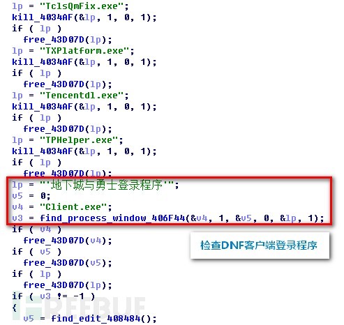 小心了！“*号盗**天团”盯上了你的LOL帐号！