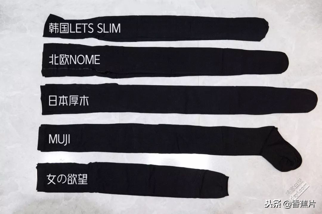 打底裤袜热销榜第一名,冬天必备的打底袜品牌有哪些