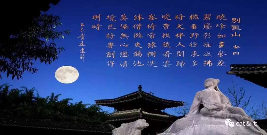 李白写唐朝盛世,绝美少年李白