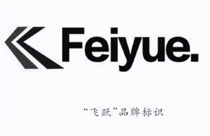 回力与飞跃逆袭,领航骆驼vs回力