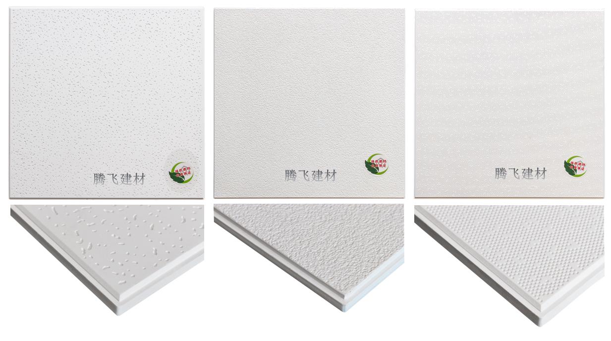 高晶板吊顶价格,高晶板吊顶多少钱一平方米