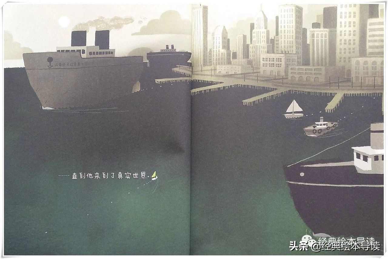 充满勇气的奇妙旅程——《小白找朋友》导读