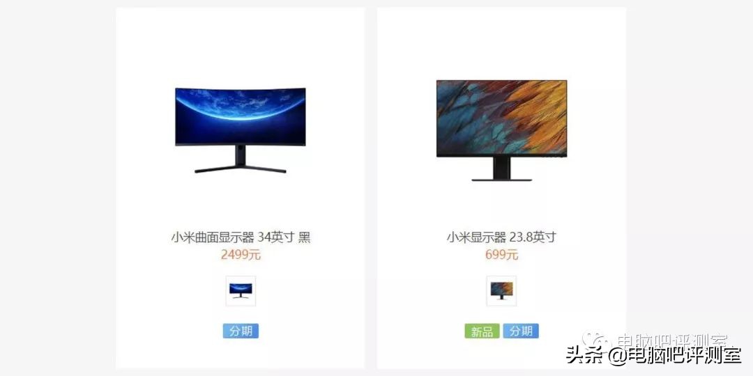 用了两年的小米34寸曲面显示器,小米34寸曲面显示器拖影厉害