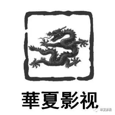 加盟华夏的理由,华夏电影城加盟