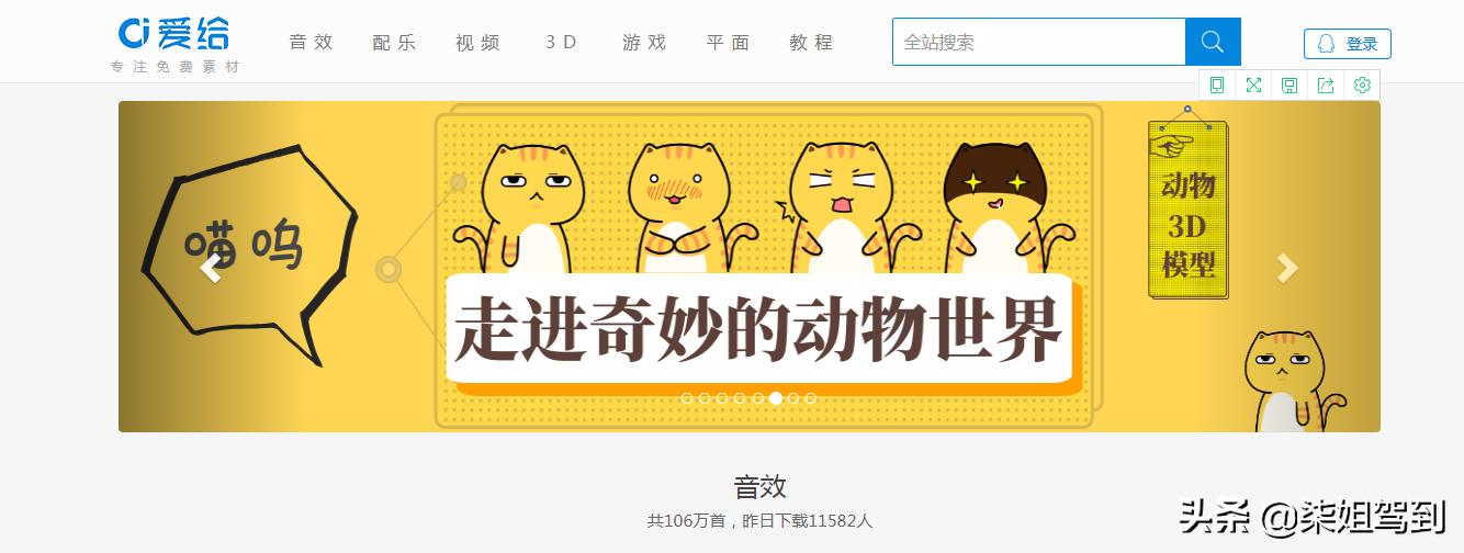 拍抖音必备工具,抖音数据分析工具哪个最好用