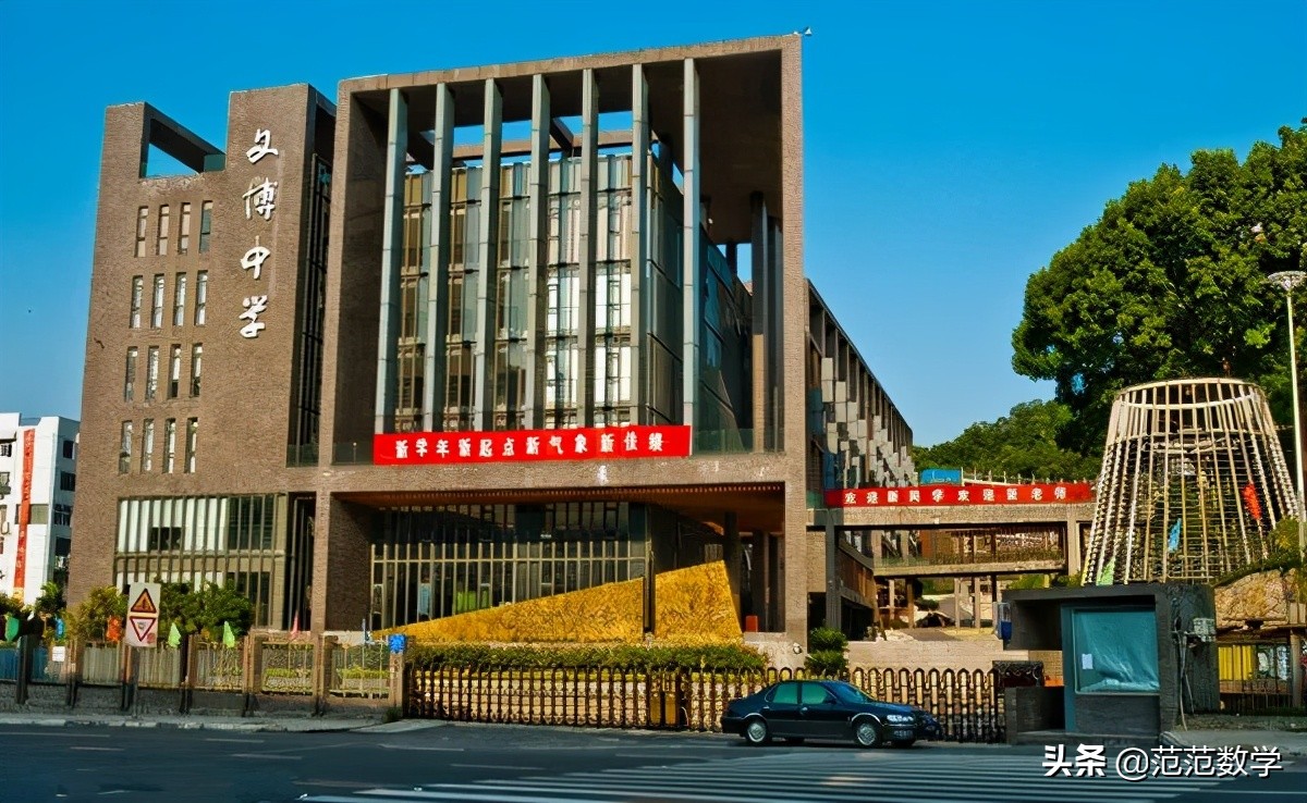 福州2019民办中学录取率,福州最好的民办职业技术学院