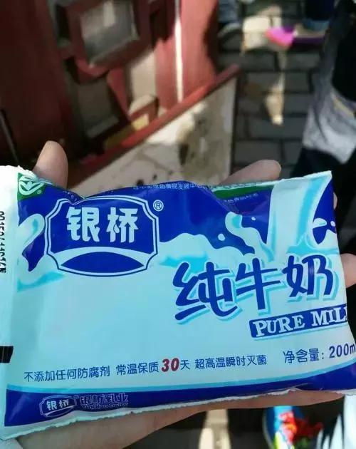 有一种牛奶叫啥,有种牛奶叫旺仔