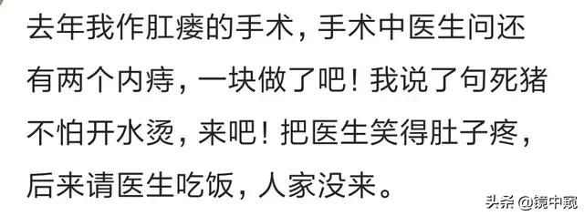 头晕医院花了4千多,头晕去医院看要花多少钱