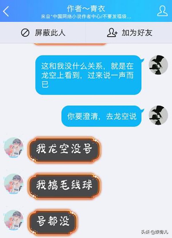 这年头，均订几万的网络小说，都只能算是扑街的“渣渣”了？