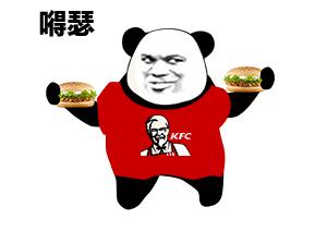 记住：“Arewegood?”不是“我们好吗？”