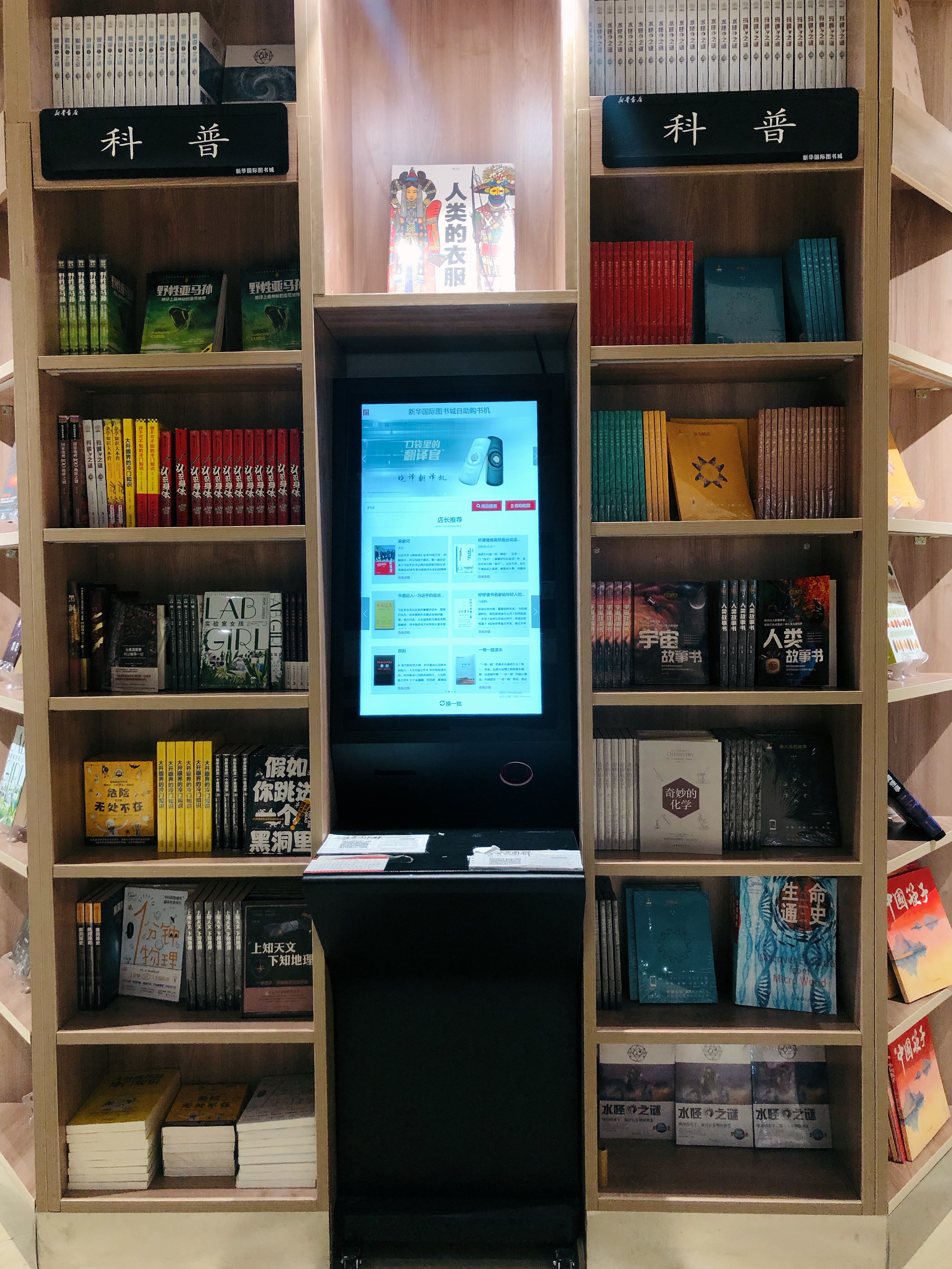 在友好南路的喧嚣中遇见“诗和远方”