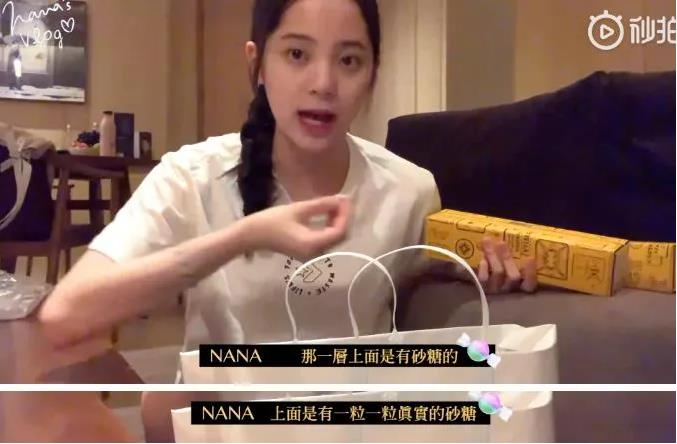 钟楚曦代言的零食,钟楚曦王霏霏西服撞衫