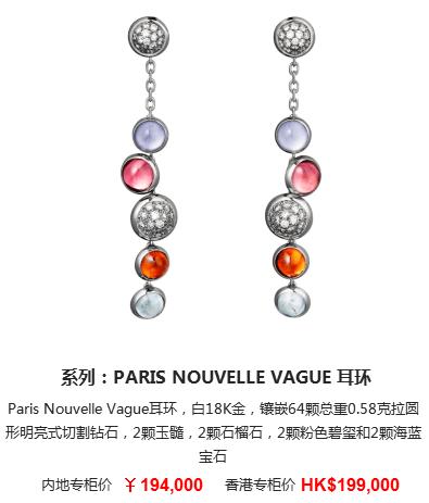 14k卡地亚love耳饰 (卡地亚耳饰中国专卖店)