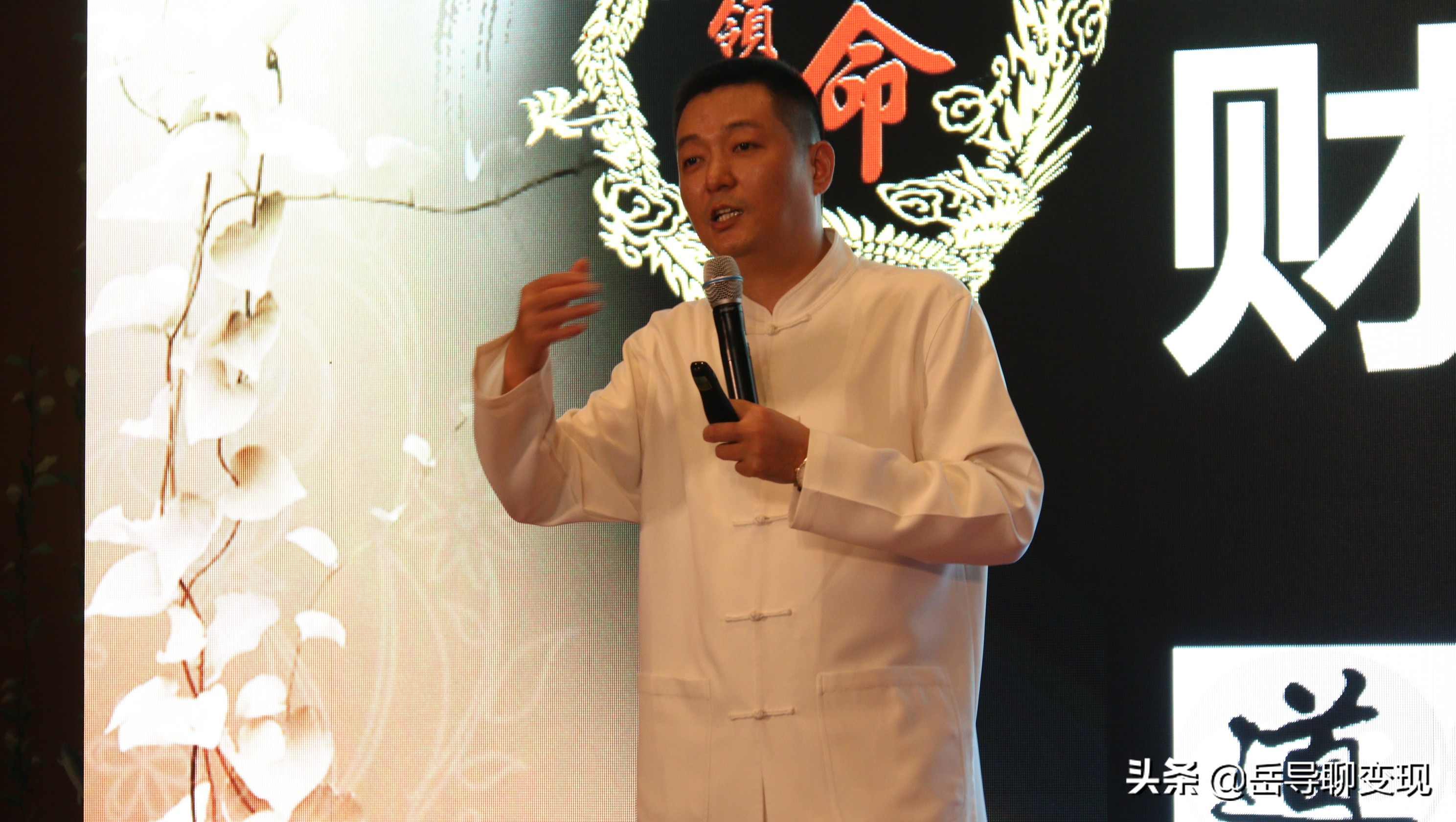 岳导聊变现商业模式,岳导聊变现技巧