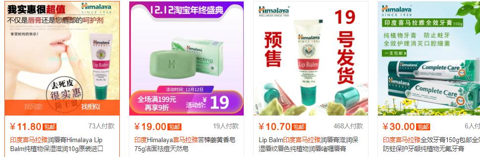 泰国珍珠膏差评,泰国珍珠膏有哪些