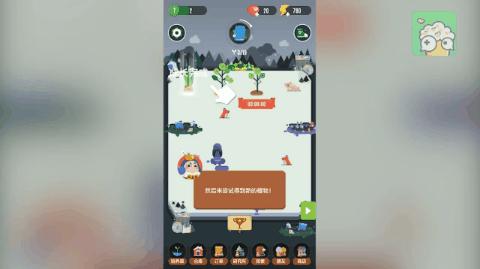 植树节游戏能不能多玩几个小时,植树节手游游戏