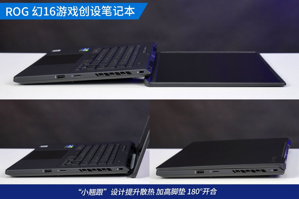 rog笔记本幻16评测,rog幻16评测12代酷睿