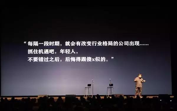 锤子罗永浩简介,罗永浩演讲锤子