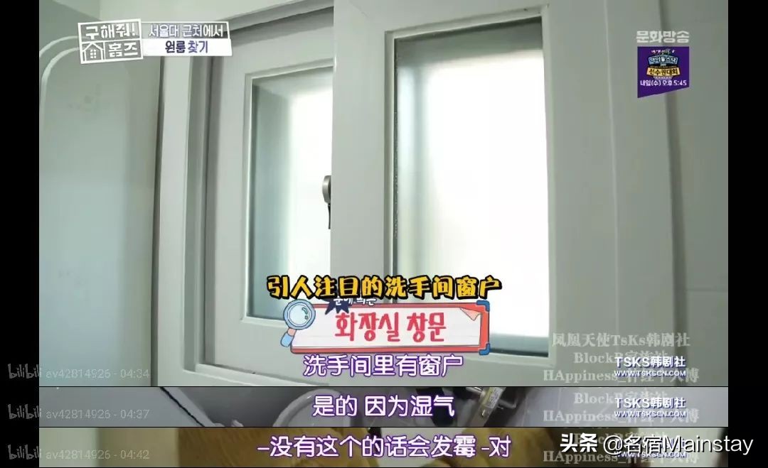 名宿看点|明星经纪人手把手教学，你5招挑到好房子