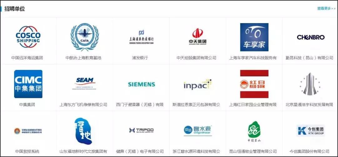 广东省退役军人就业创业网,退役士兵就业创业网