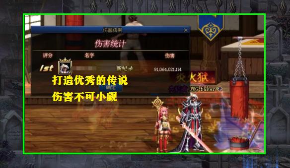 dnf100级传说套打单人普雷,dnf100级传说装备强度