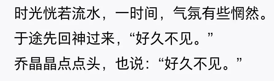 此剧热播第一，才不是因为双顶流